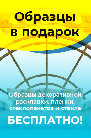 promotion